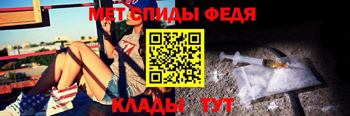 АМФ  Amphetamine Premium  Вход с VPN  Amphetamine  Чехов 