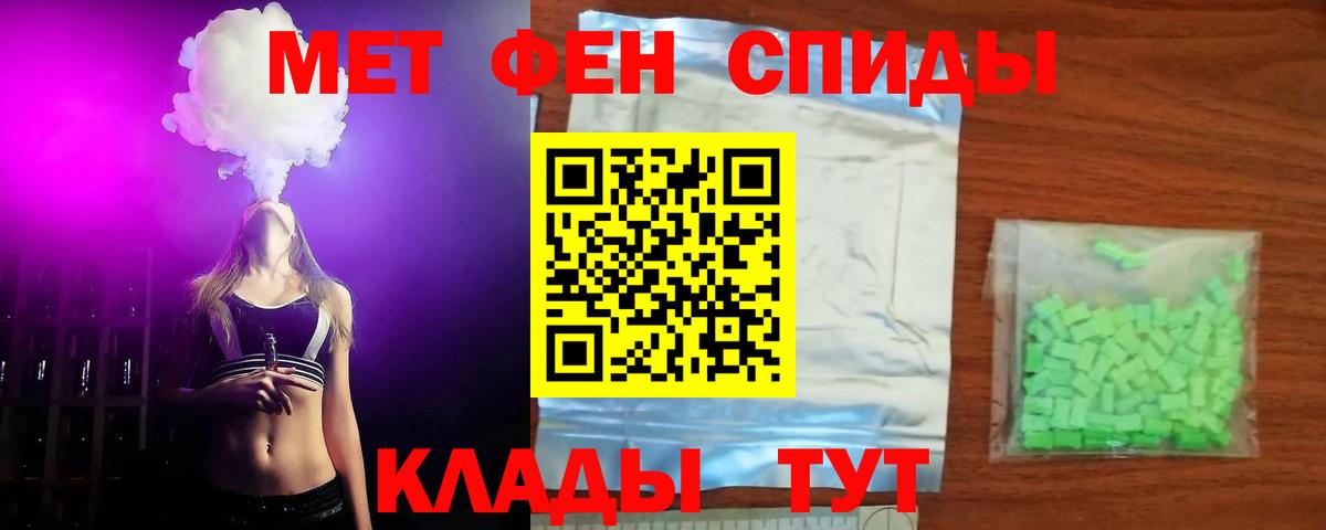 АМФ Розовый Чехов