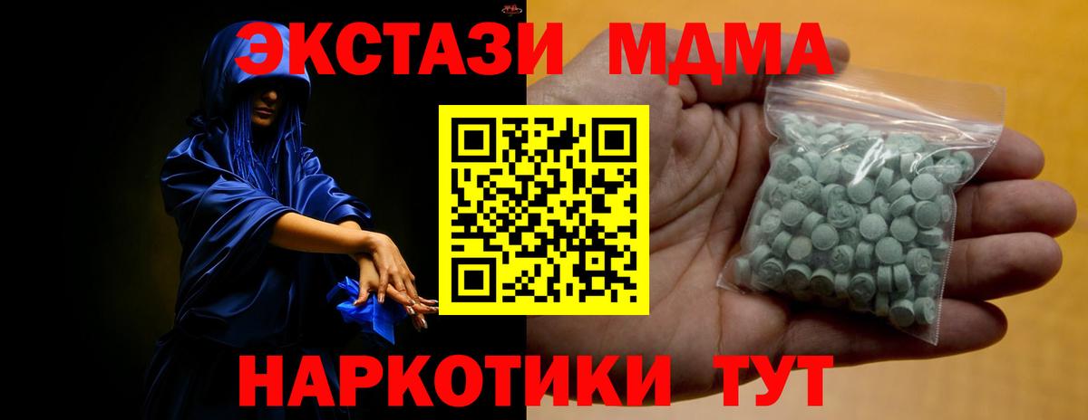 Экстази диски Чехов