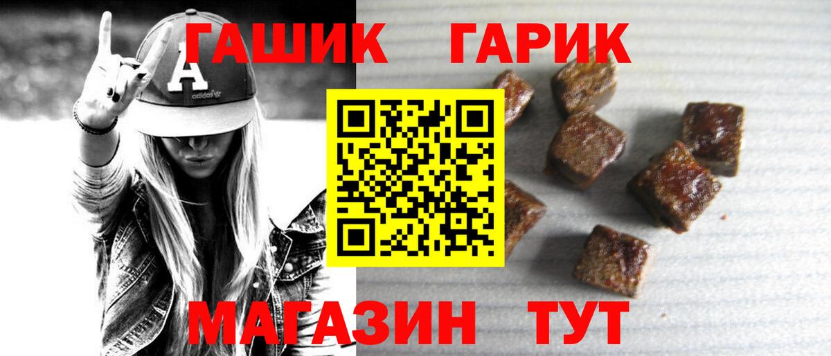 ГАШ AMNESIA HAZE  ГАШ индика сатива  закладка  Вход с VPN  Чехов 