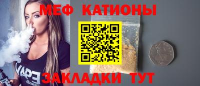 мефедрон мука Канаш