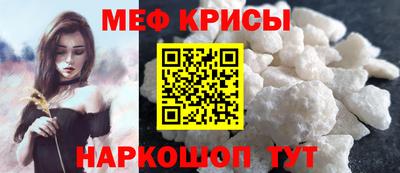 мефедрон мука Канаш