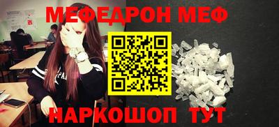 круглые Кандалакша