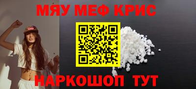 круглые Кандалакша