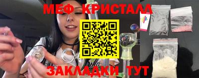 круглые Кандалакша