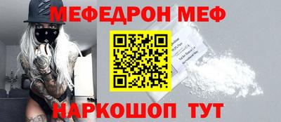 круглые Кандалакша