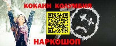 мефедрон мука Канаш