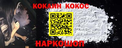2c-b Камышлов