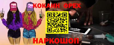 круглые Кандалакша