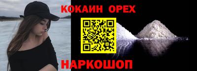 круглые Кандалакша