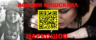мефедрон мука Канаш