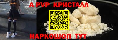 круглые Кандалакша