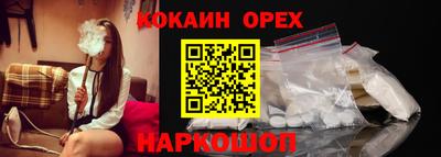 мефедрон мука Канаш