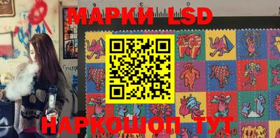 круглые Кандалакша