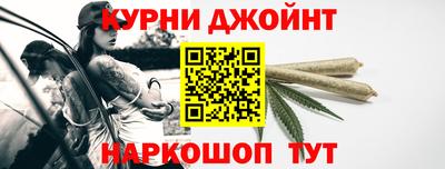2c-b Камышлов