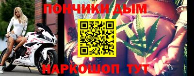 мефедрон мука Канаш