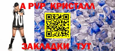 круглые Кандалакша