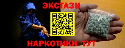2c-b Камышлов