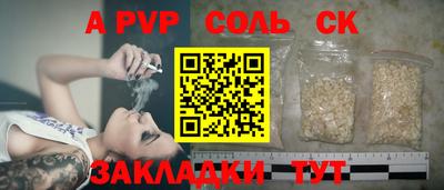 мефедрон мука Канаш