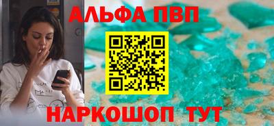 круглые Кандалакша