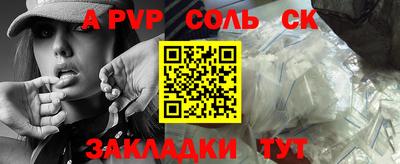 2c-b Камышлов
