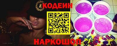 круглые Кандалакша