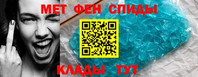 мефедрон мука Канаш