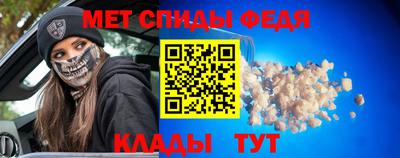 мефедрон мука Канаш