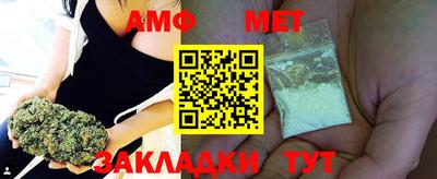 мефедрон мука Канаш