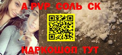 круглые Кандалакша