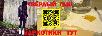 круглые Кандалакша