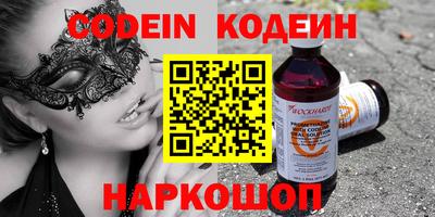 2c-b Камышлов