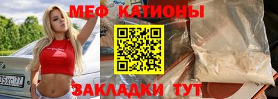 круглые Кандалакша
