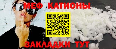 мефедрон мука Канаш