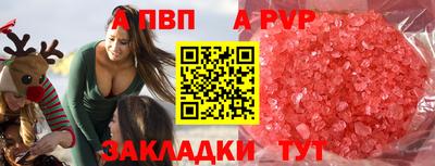 круглые Кандалакша