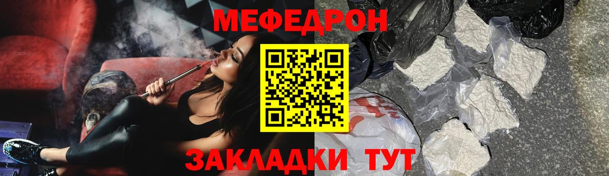 МЕФ  Чехов