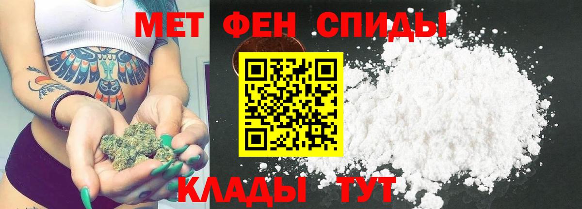 Метамфетамин мет Чехов