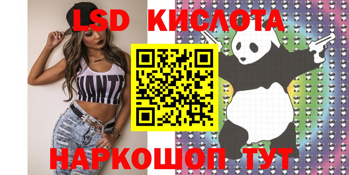 Марки NBOMe 1,5мг  Марки NBOMe 1,5мг  Чехов  Вход с VPN 